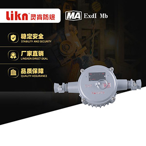 矿用隔爆型LED巷道灯